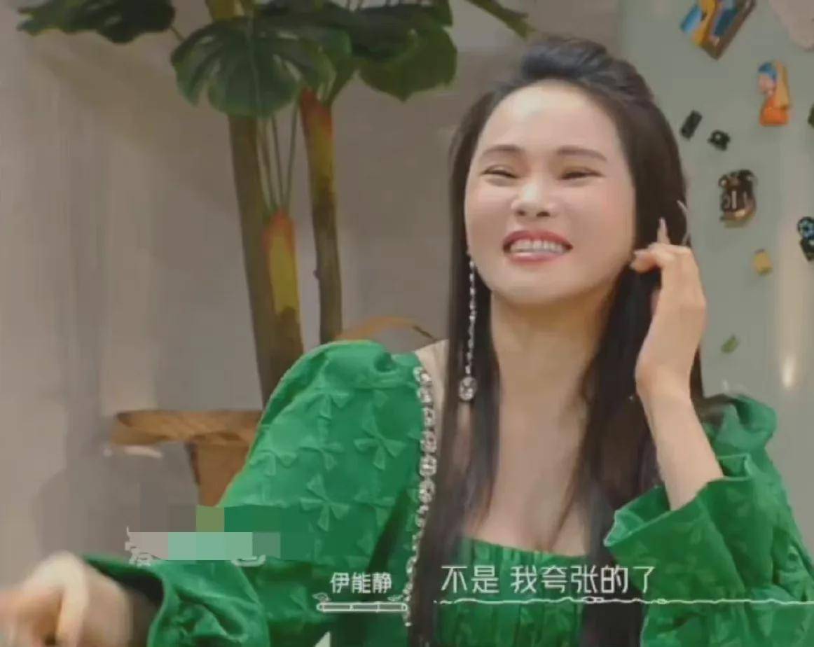 差别伊能静视频截图差别大，五官扭曲很不自然，但53岁面相不显老！