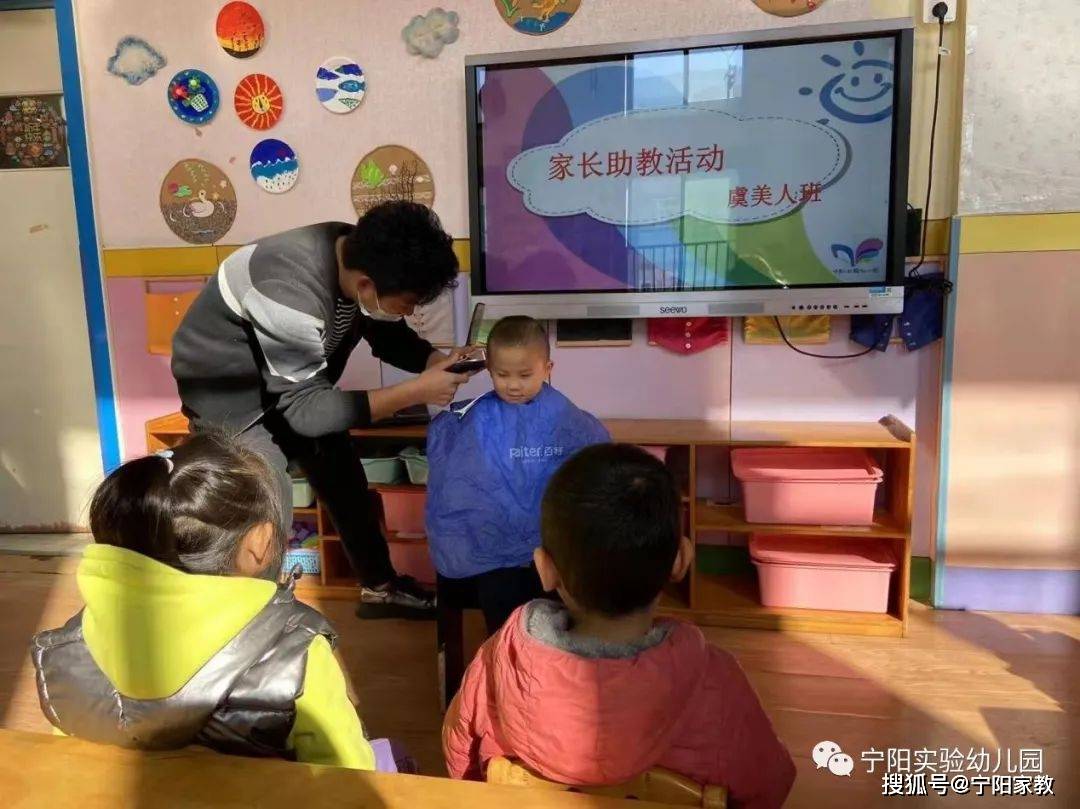 活动|【家园共育】美好时光 与你同行——宁阳县实验幼儿园家长助教活动