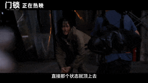 电影|上映2天，《门锁》逆风翻盘，白百何有望成首位百亿票房女演员