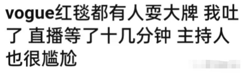 微博连舒淇都忍不住吃瓜，所以他俩到底谁在耍大牌？