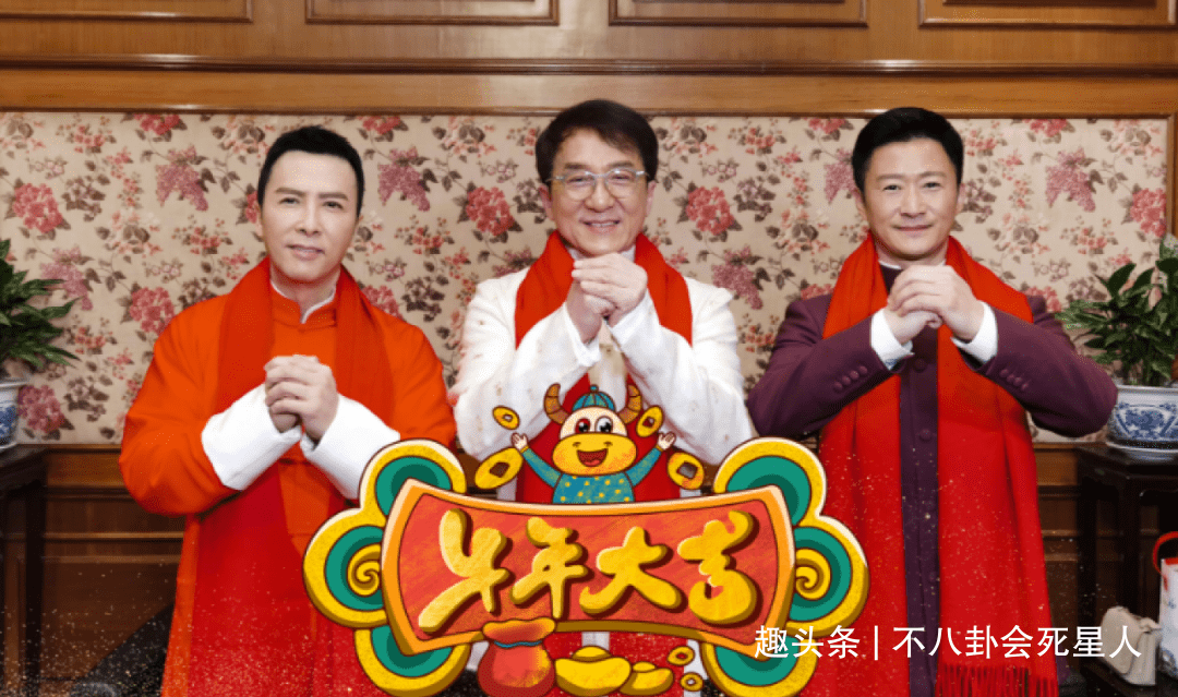 互动性|春晚这5个节目好评高：岳云鹏贾玲笑点密集，吴京甄子丹对打精彩