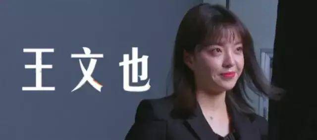 父亲|《导演请指教》华谊公主上场，制片人尴夸！郝蕾一段话直线打脸