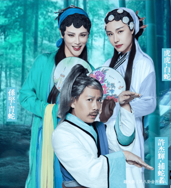 操作|《百变大咖秀》迷惑操作？只准女扮男不准男扮女，节目精髓都没了