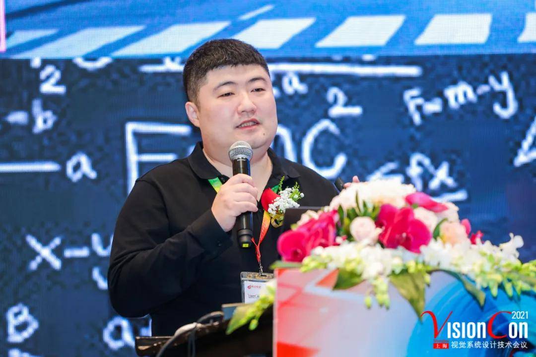 辰视冯良炳博士作为专家出席演讲的2021视觉系统设计会议圆满闭幕