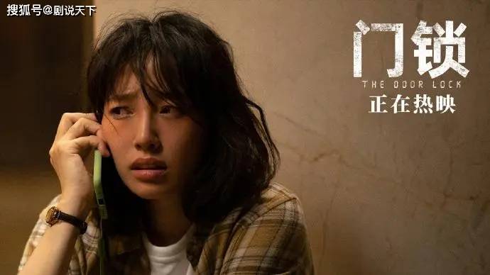 电影|上映2天，《门锁》逆风翻盘，白百何有望成首位百亿票房女演员