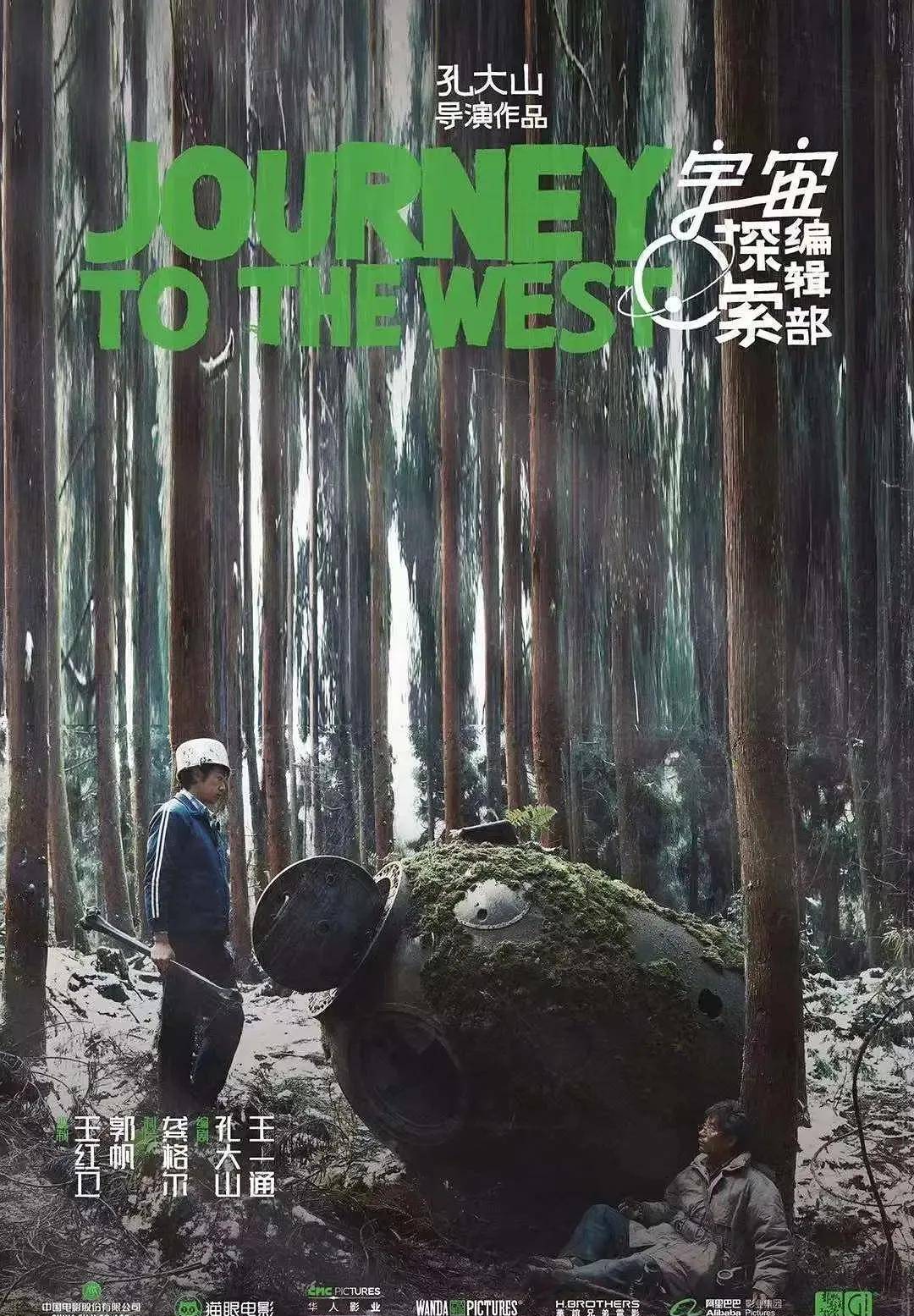 张辛儿|2021年的国产科幻大片，你绝对没看过！