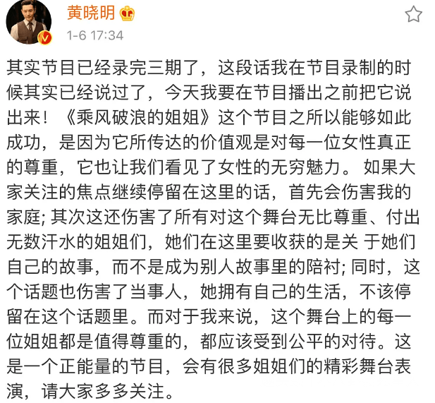 因为|Baby澄清不是第三者，冷漠称呼黄晓明，十年背锅挑明他没担当