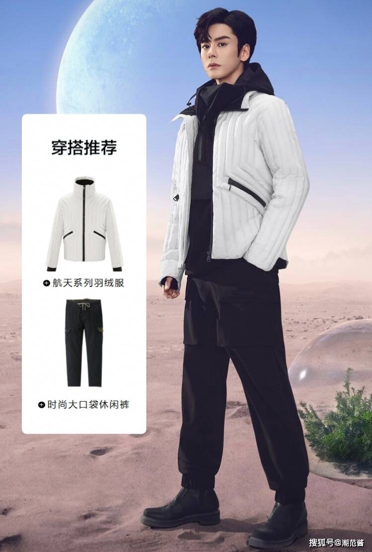 设计 什么才是宇宙级温暖？快看许魏洲/侯明昊/魏哲鸣力荐的宝藏单品
