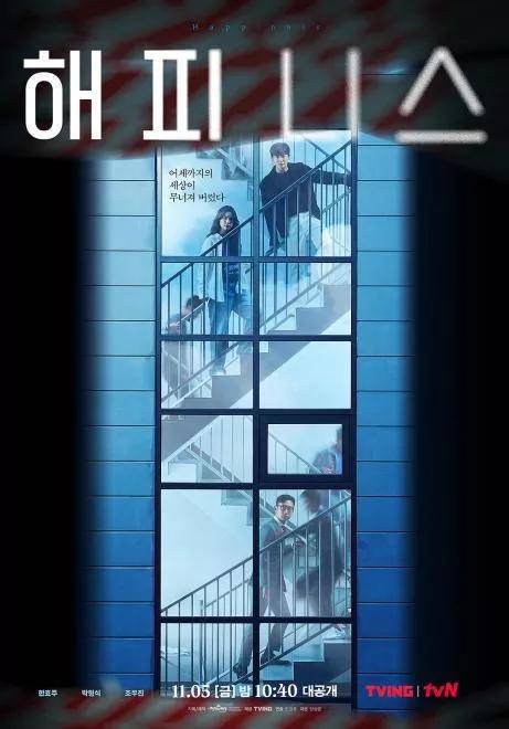 职场|跨年倒计时：年底未播剧集分享