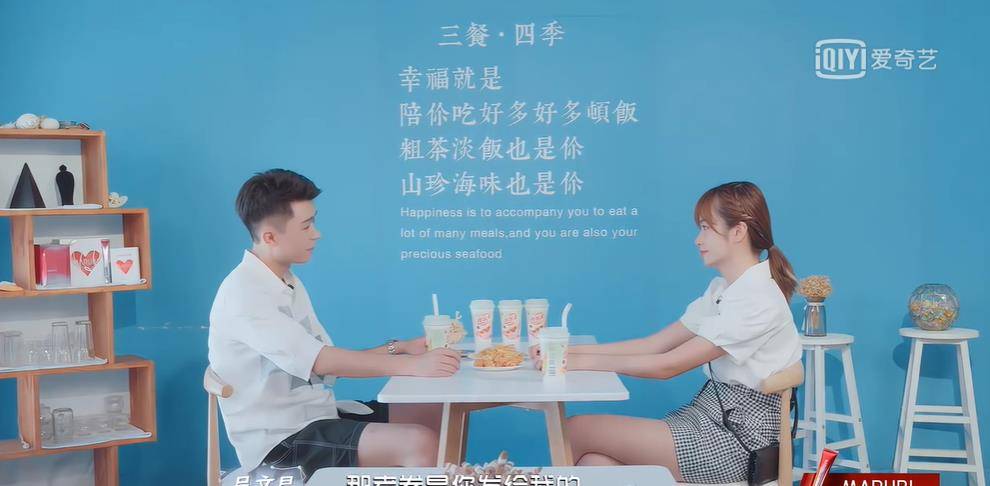 节目组|《机智的恋爱》张慧贤想给自己洗白，节目组一个细节，让她好尴尬