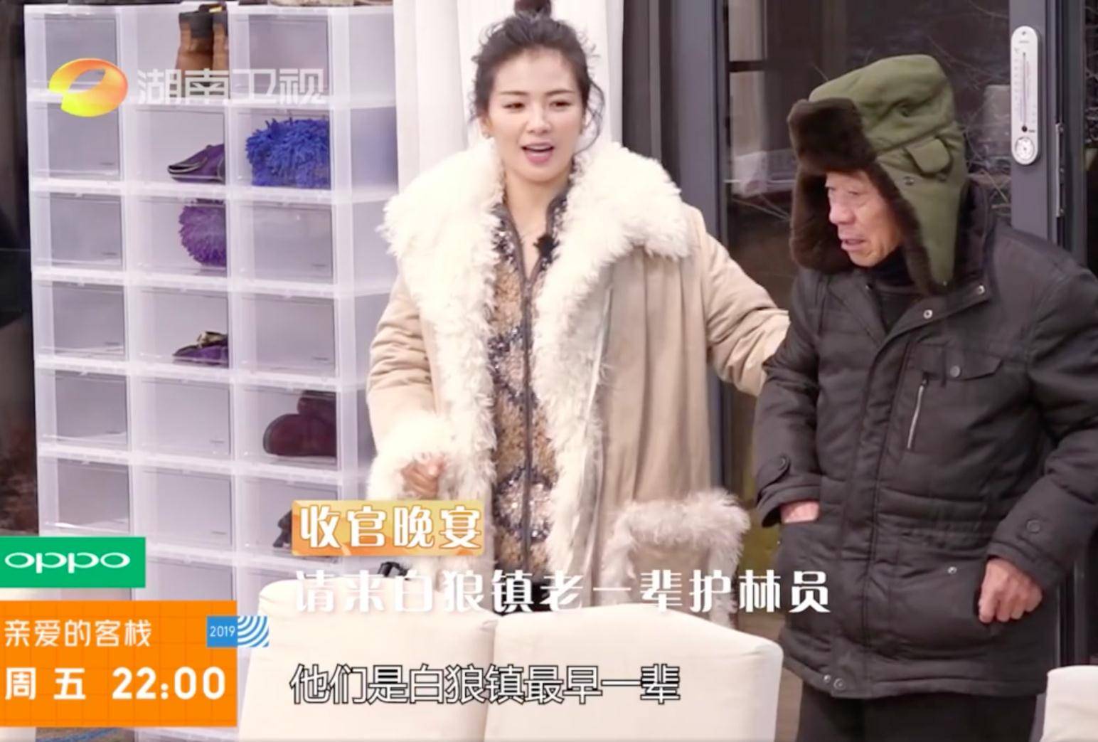 围巾 新一季《亲爱的客栈》刘涛衣品开挂，职场女精英就该这么穿