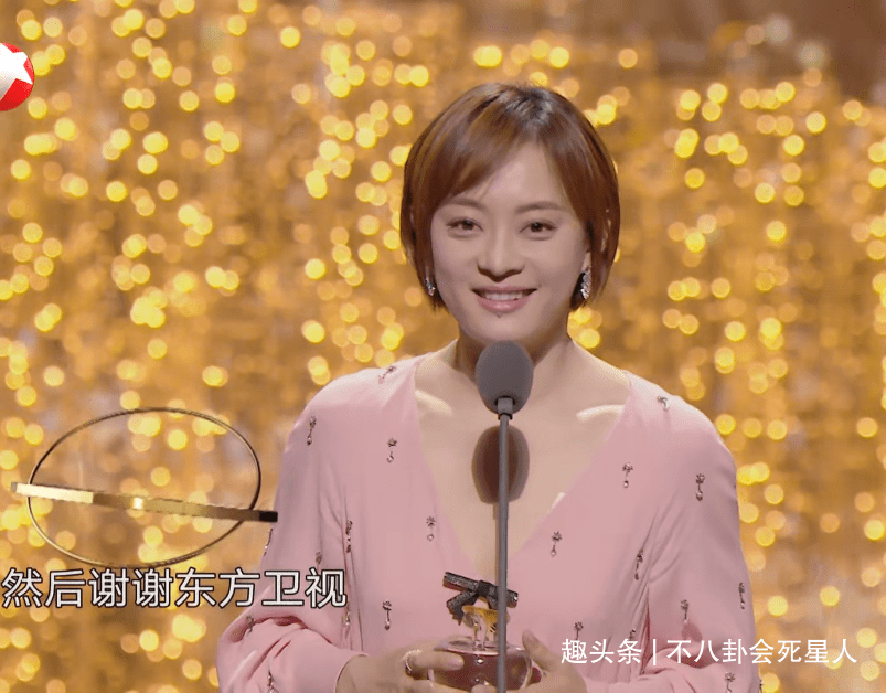 状态 颁奖晚会比美：孙俪胖了，毛晓彤输在身高，倪妮反而遮住身材