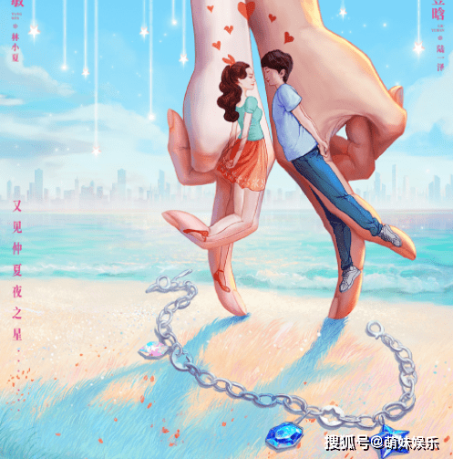 原创《放羊的星星》翻拍,准备了4年就这?网友们担心直接扑街