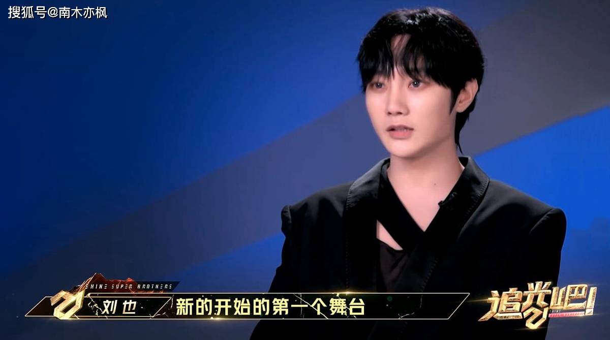 男子汉|《追光吧》话题度不及上一季,这是要走《真正男子汉》的路线?