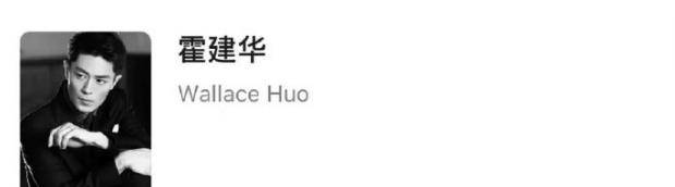 演技|霍建华落魄没戏拍？跑去客串老婆林心如的新剧，还有6天就开播