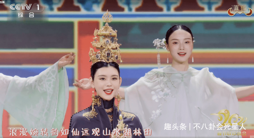 张梓琳 春晚舞台比美:热巴似小公主,倪妮肤色很抢眼,张梓琳母仪天下