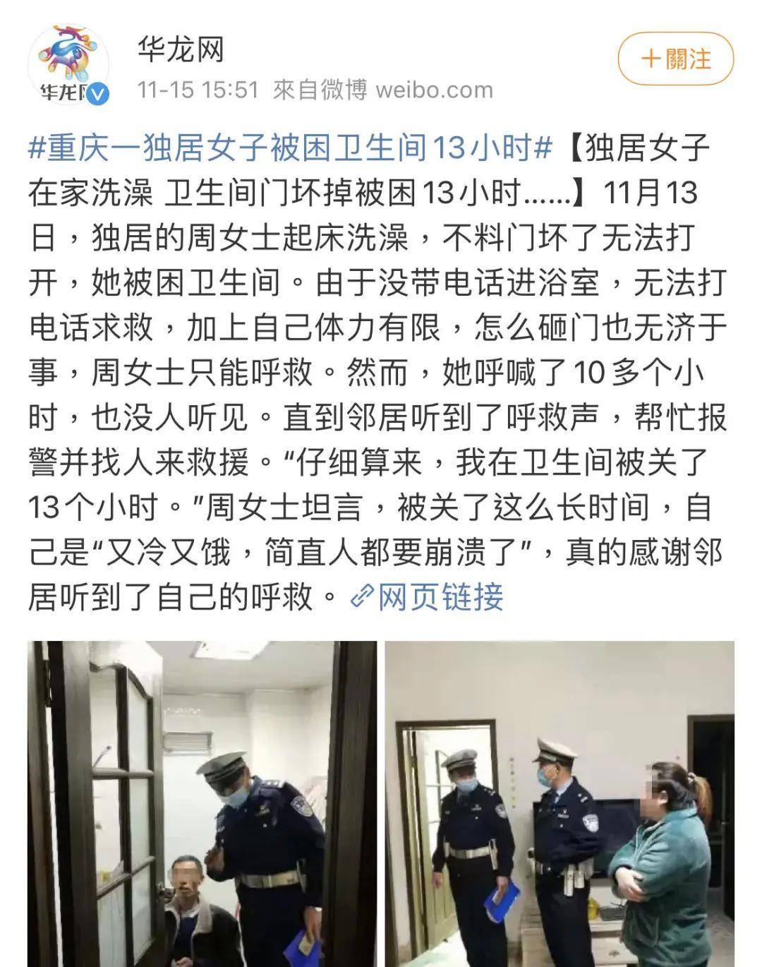 剧情|为什么翻拍后的《门锁》没那么吓人了？