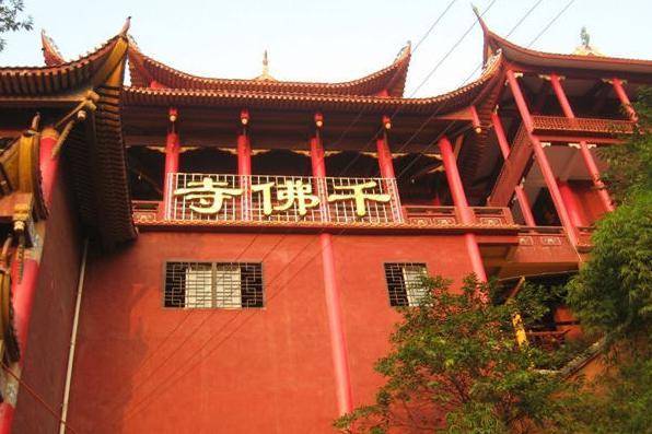 重庆有一座始建于明代的寺庙，内有一千座佛像，经历过三次更名