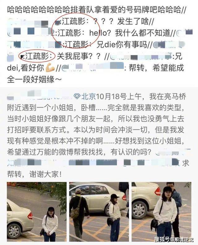 浅色 33岁江疏影和父母外出,浅色T配长裙,朴素穿着挡不住女神好气质