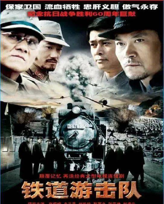 铁道|《铁道英雄》情怀够了，但故事还差点儿意思