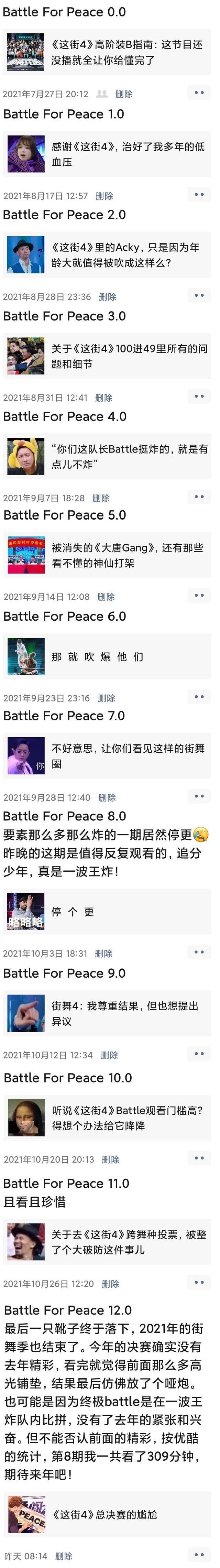 舞台|《这就是街舞》第五季有“老队长”回归，王一博疑似不再参与