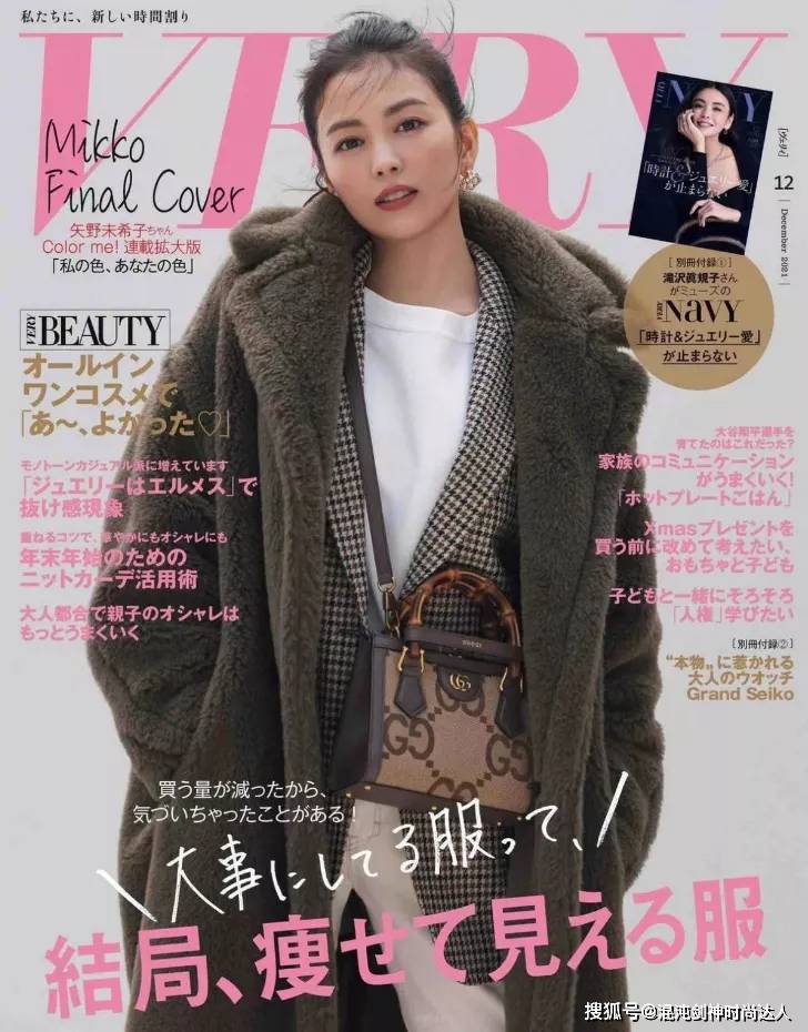 颜色 冬季穿搭“色彩和发型”才是重点,掌握这3个小思路,盲穿也时髦