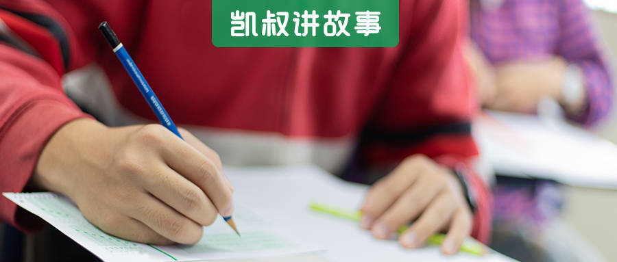 习惯|清华学霸作息时间表曝光：原来真正拉开孩子差距的，是这4件小事（干货满满）