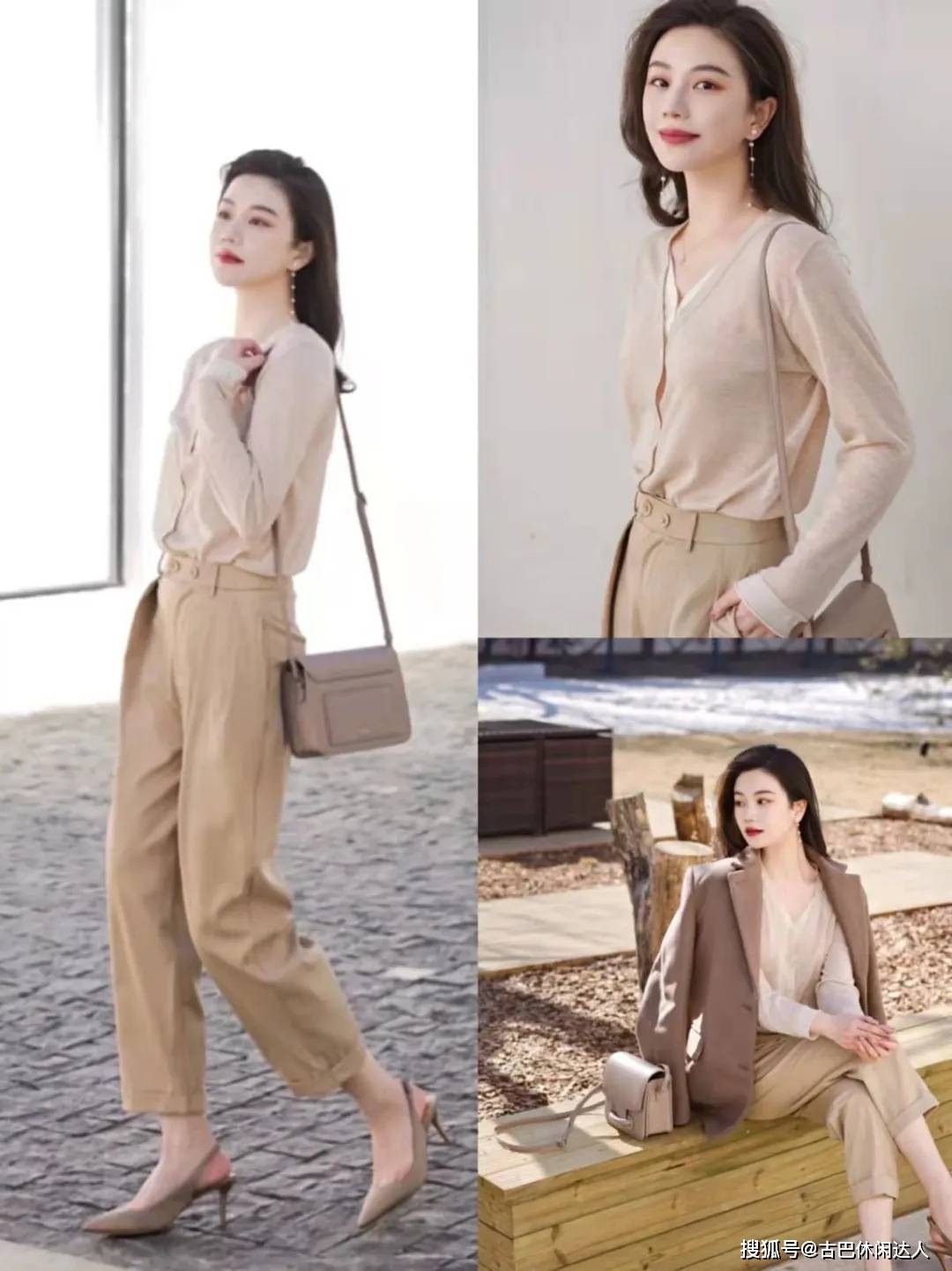 身材 梨形身材女生适合穿烟管裤？不用担心胯宽和腿粗，这样搭配美翻了