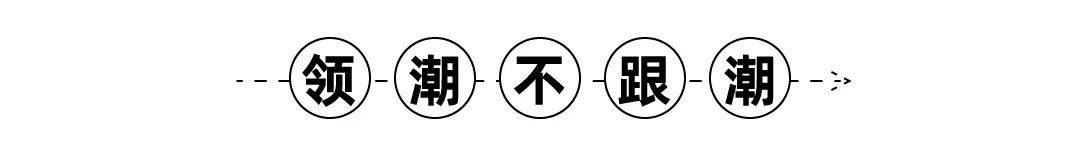 创业|扮演自己人生的导演，演绎凡尔赛本赛