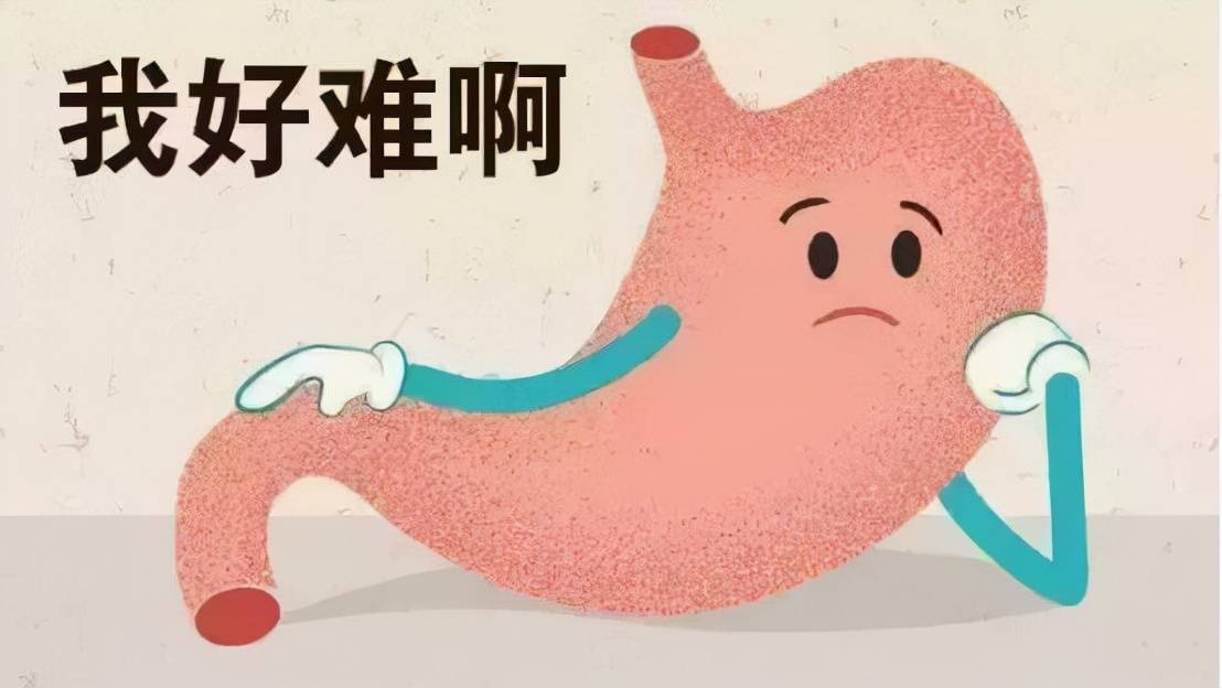 它并不是一种诊断明确的临床疾病,而是包含消化性溃疡,胃肠功能紊乱