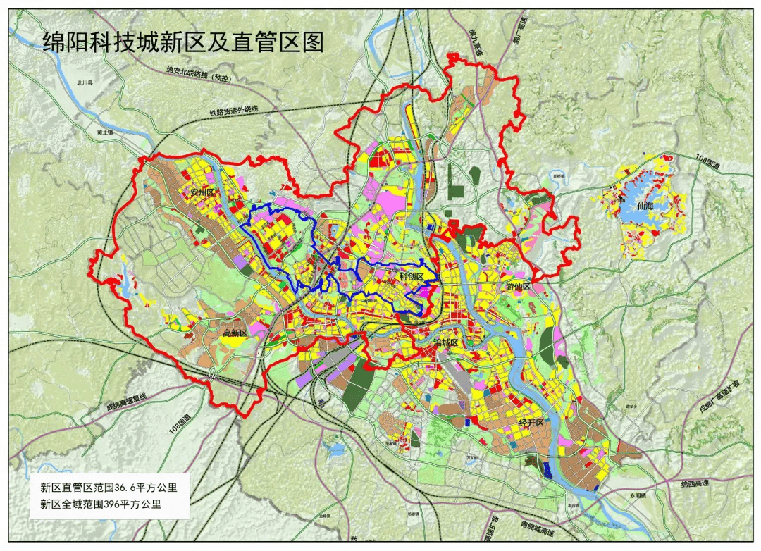 绵阳科技城新区目前是什么规划绵阳新房绵阳房价
