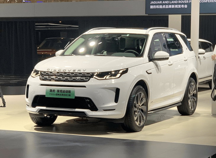 2021广州车展路虎发现运动版p300e正式上市