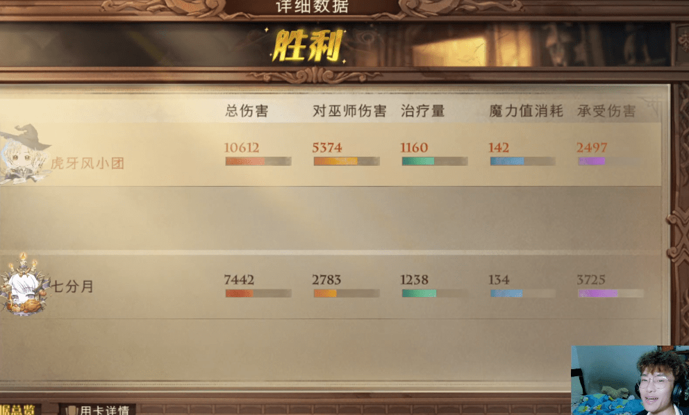 哈利波特|哈利波特手游：虎牙风小团分享单排卡组，斯内普飞来咒，克制多比