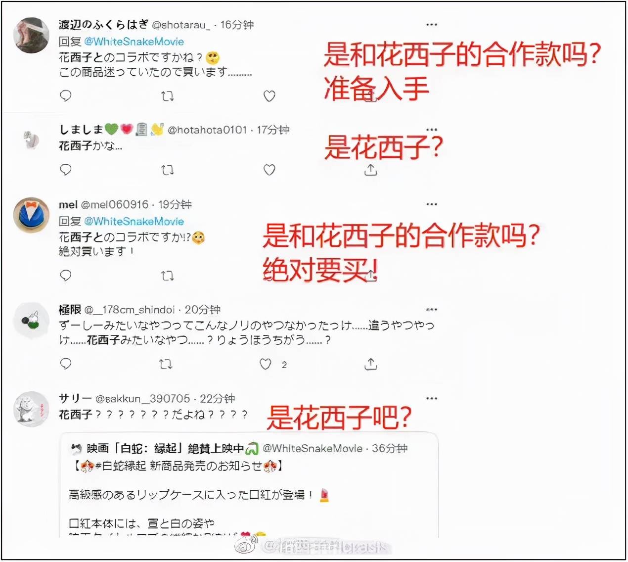 缘起同心锁锁不住，花西子这次被老外“抄”了?