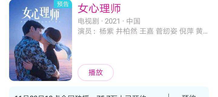 毕淑敏|《女心理师》连发12条动态：杨紫新图显粗壮，井柏然表情傲娇