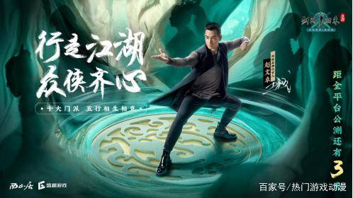 楚留香|武侠男神众多，为什么只有他成了观众眼中的白月光