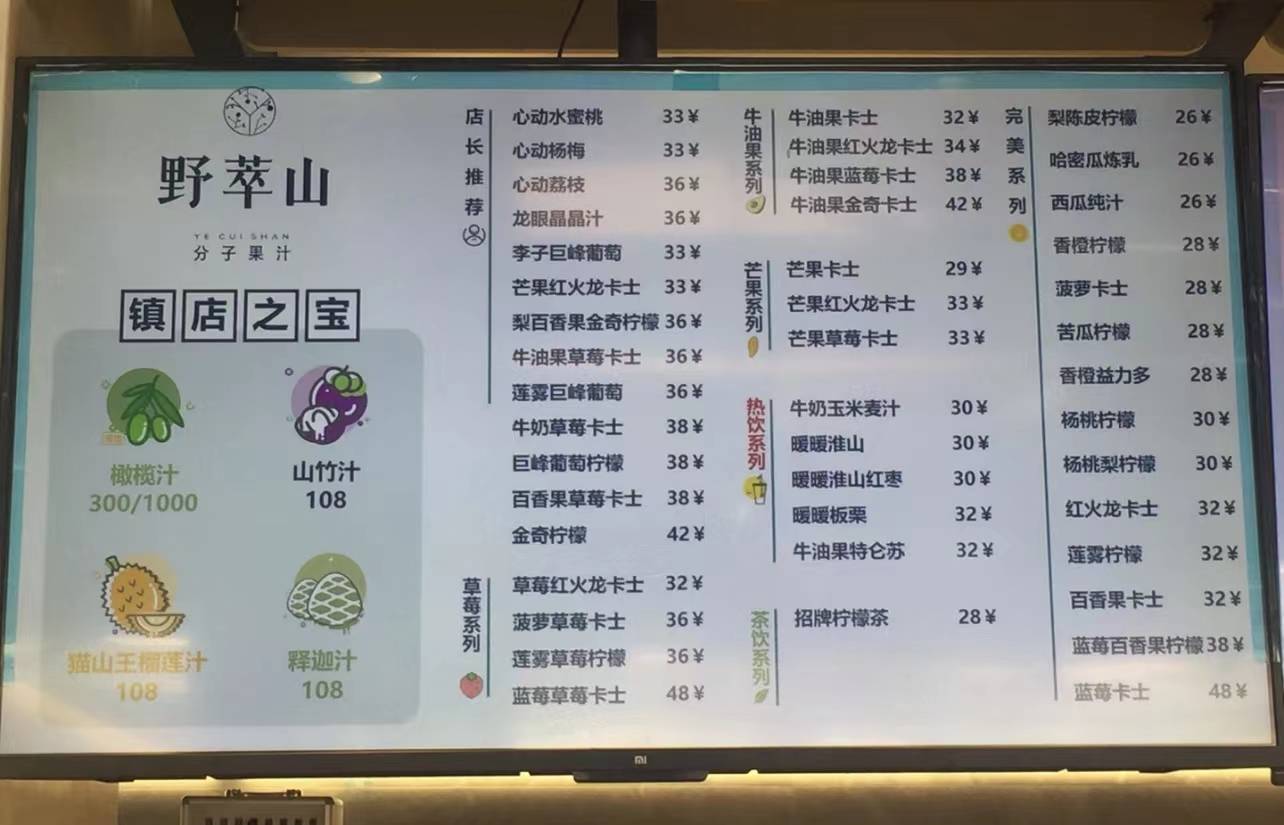 堪比飛天茅臺!天價橄欖汁賣到1000元/杯,批發商:橄欖也講究年份