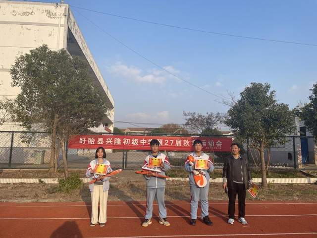 逐夢田徑賽場,展示青春風采 ——盱眙縣興隆初級中學舉辦第27屆秋季