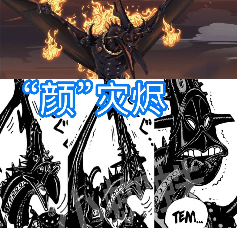实力|海贼王：三灾的新代号！“颜”灾烬、“艺”灾奎因，“憨”灾杰克