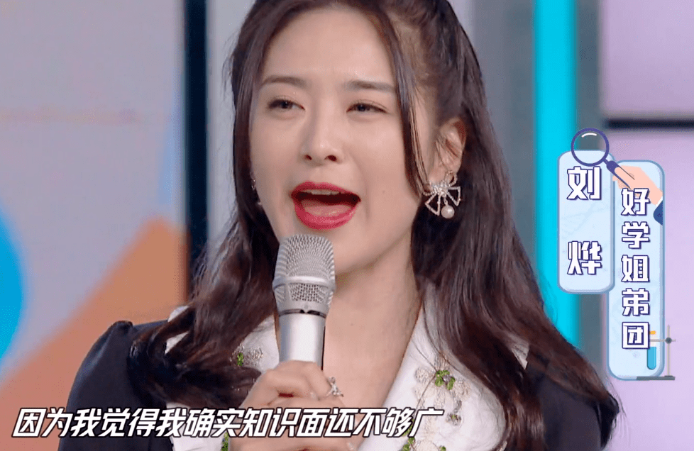 调整|《天天向上》收视回暖，王一博大张伟退出后不跌反增，开局即破1