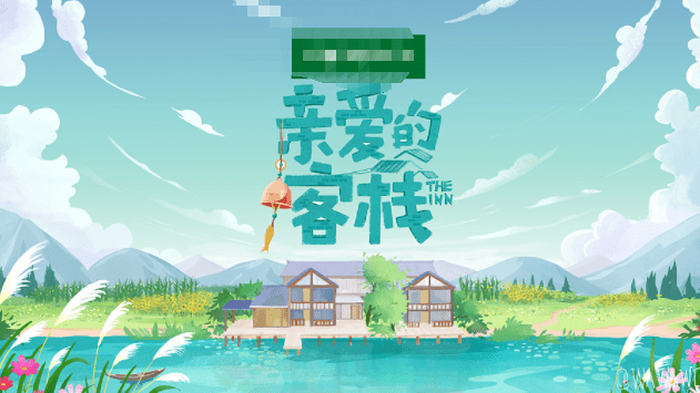 情侣|被“魔咒”的三个综艺:两部恋综6对分手离婚,这对情侣来了就分