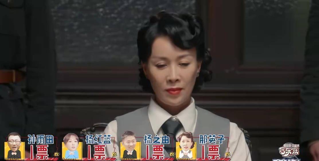 角色|《萌探探探案》那英人设惹争议,拉踩杨紫翻车不断,遭全网群嘲!