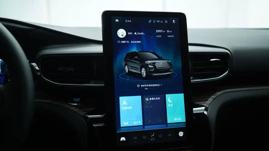 Sync 2 Auf Sync 3 Umrüsten Kosten 搞机实验室 | 这次我们来讨论下福特SYNC+2.0_语音
