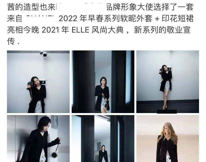 服装 85花盛典同台争艳！杨幂接连换三套服装，刘诗诗、唐嫣紧随其后