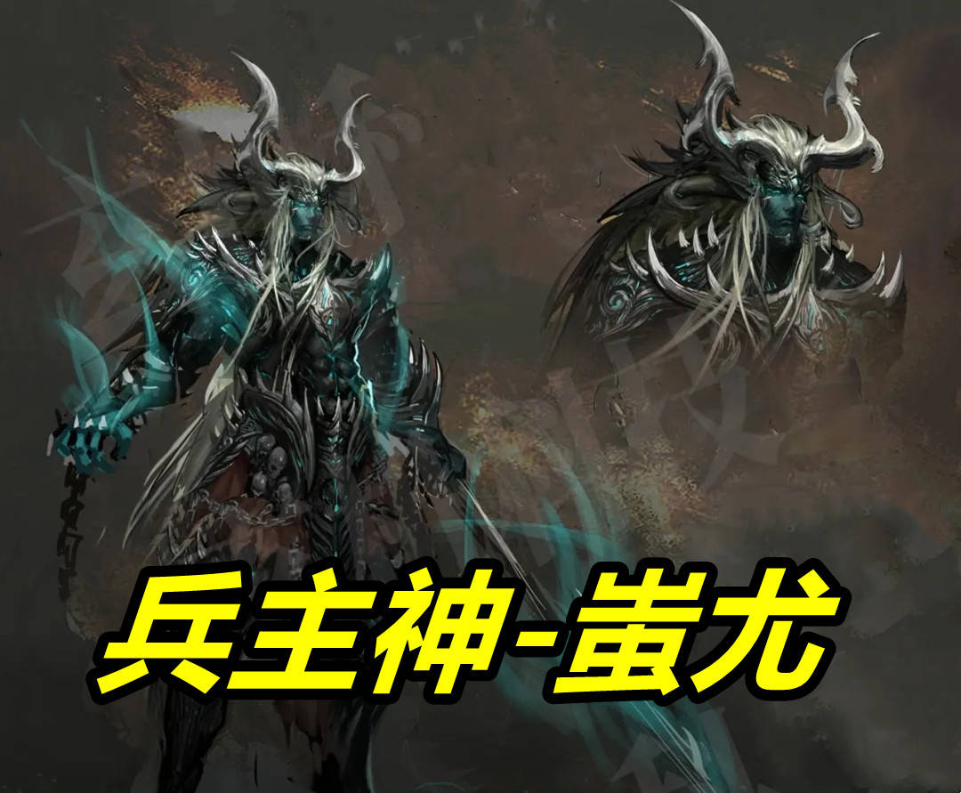 原创武庚纪:冥族第一代大元帅曝光,享有"兵主神"称号,实力碾压黑龙