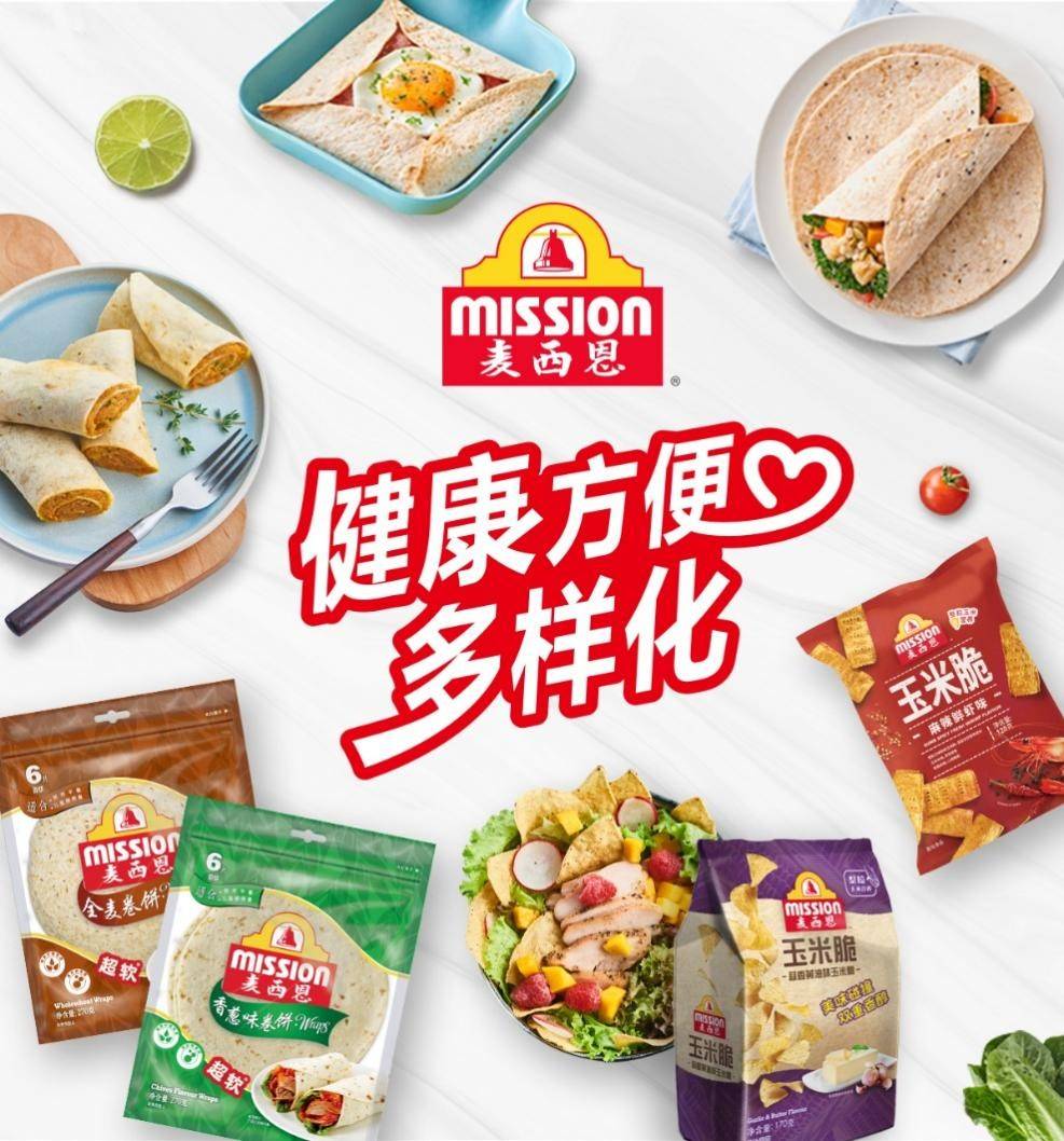 麦西恩卷饼 营养健康多口味 畅享 快手 美味 美食