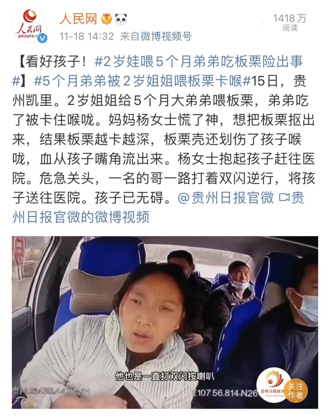 坚果|危险的「一分钟手术」差点要了2岁孩子的命，只因妈妈做这件小事