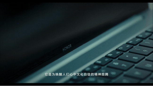 通过英特尔Evo严苛认证荣耀MagicBook V 14，推进科技美学再次进化