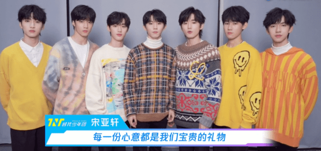 前辈|时代少年团庆祝出道两周年，未来要继续加油呀，我们顶峰相见！