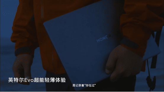 通过英特尔Evo严苛认证荣耀MagicBook V 14，推进科技美学再次进化